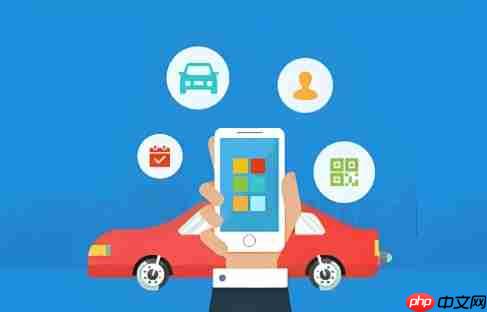 车主服务小程序:加油/充电桩API