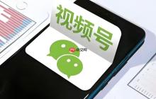 视频号小店小程序打通,闭环攻略!