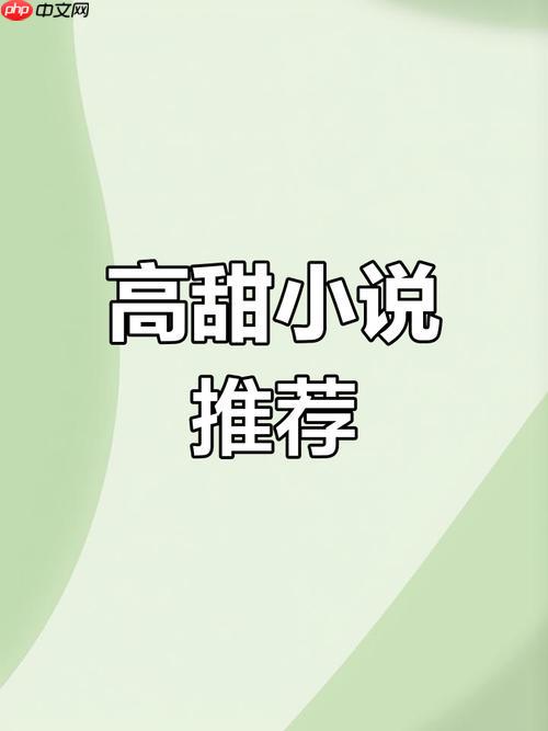 番茄小说VIP免费无限享 番茄免费小说会员永久免广告