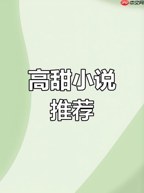 番茄小说VIP免费无限享 番茄免费小说会员永久免广告