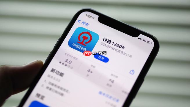 12306怎么查高铁的座位位置？12306查看座位分布图的实用指南