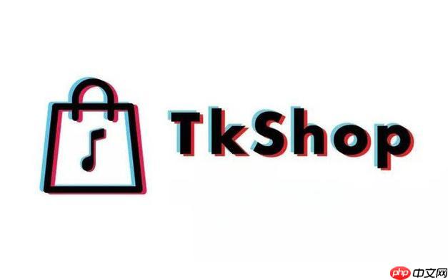 如何快速注册TK小店？TikTok店铺入驻必须准备的3类材料
