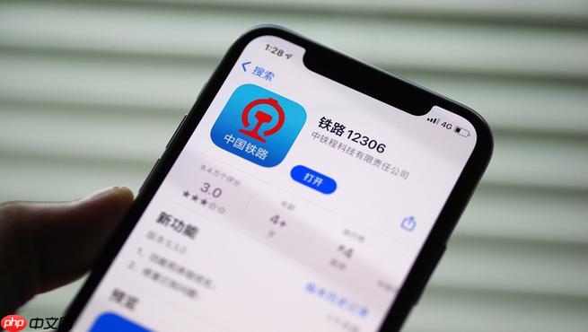 12306火车硬座座位分布图查询指南 座位分布图查看实用技巧