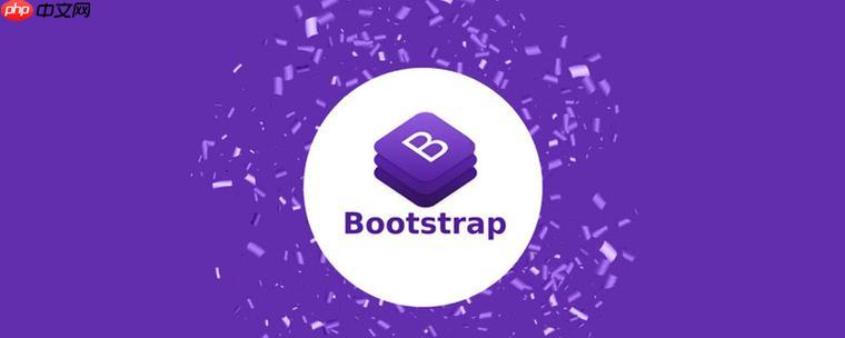 运用Bootstrap开发金融类应用的前端交互界面