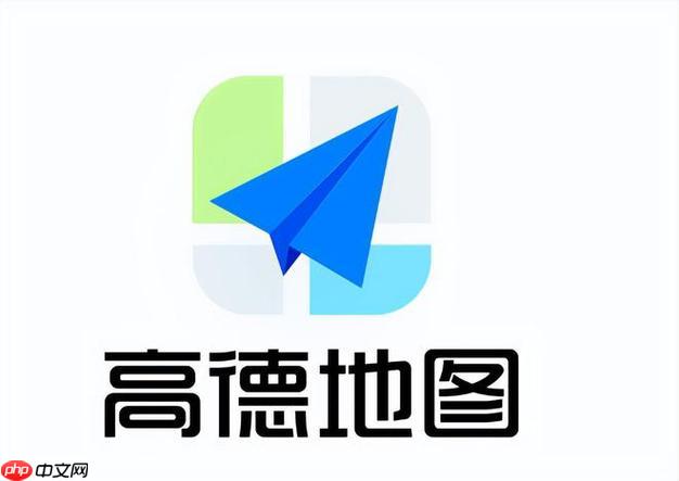 怎样在高德地图修改店铺位置 高德地图店面信息更新方法大全