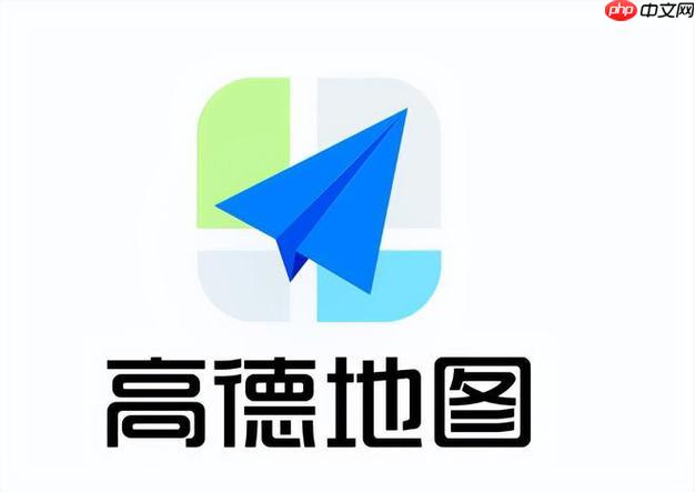 高德地图如何新增点亮城市 高德地图如何新增店铺位置