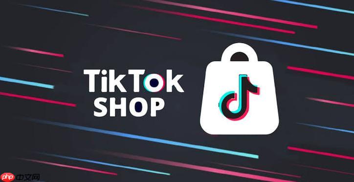 TikTok小店入驻要求？注册TK卖家账号的4个关键技巧