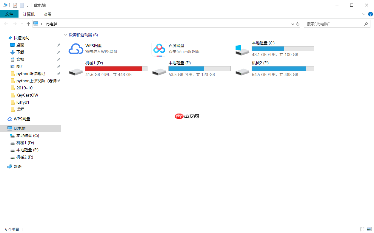 重装系统快速恢复使用习惯（各种图标摆放位置、环境变量、C盘可能存放的文件备份、编辑器配置、语言环境导出）