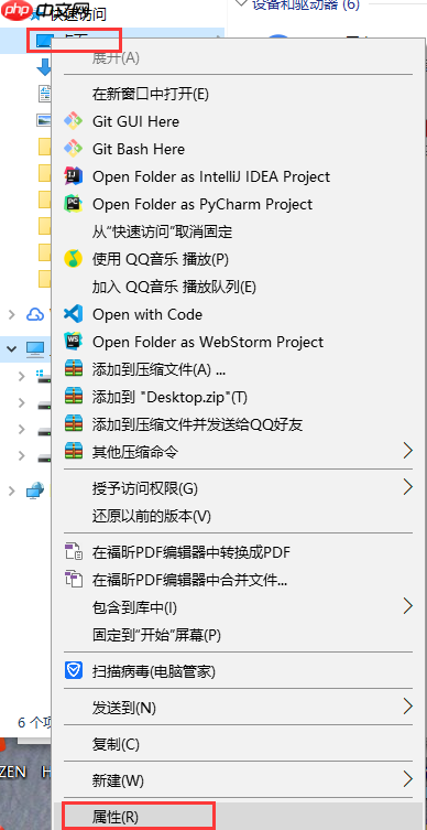 重装系统快速恢复使用习惯（各种图标摆放位置、环境变量、C盘可能存放的文件备份、编辑器配置、语言环境导出）