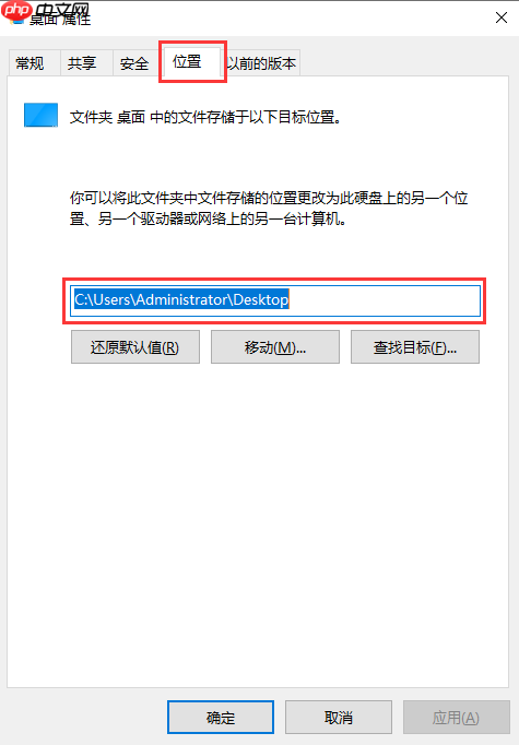 重装系统快速恢复使用习惯（各种图标摆放位置、环境变量、C盘可能存放的文件备份、编辑器配置、语言环境导出）