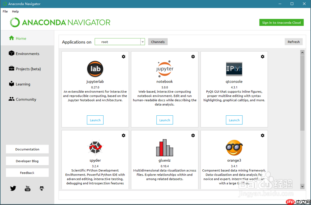 Anaconda详细安装使用教程