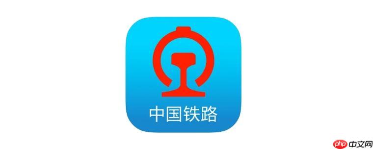 12306查询高铁列车车厢插座分布 12306查询高铁座位分布图的方法