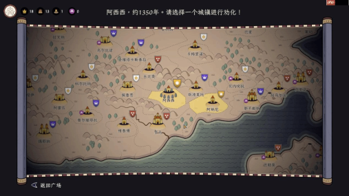 成圣之道测评:玩法不明全程靠猜