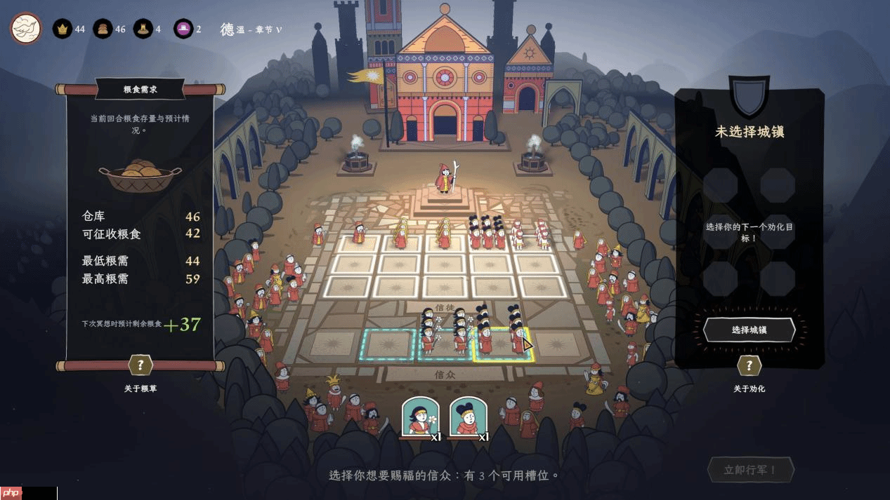 成圣之道测评:玩法不明全程靠猜