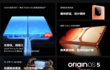 iQOO Z10 Turbo Pro獲UFCS認(rèn)證，44W融合快充兼容更多第三方充電器