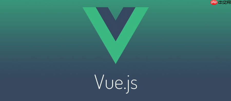 Vue.js开发社交平台的前端架构设计