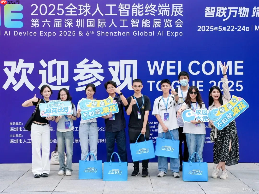 未来科技撞上青春活力，AI展会玩出新高度！