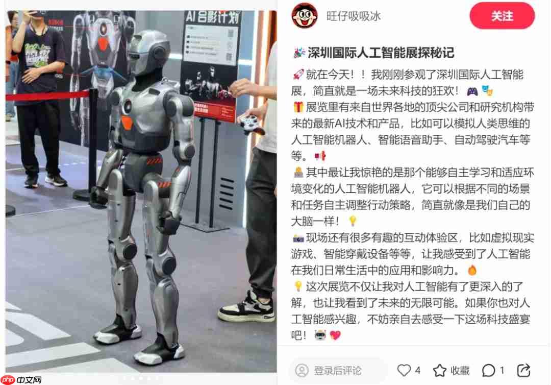 未来科技撞上青春活力，AI展会玩出新高度！