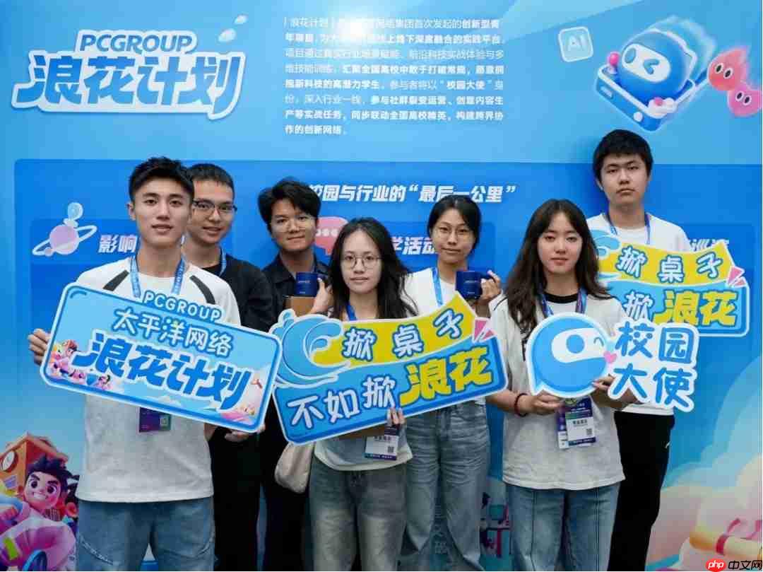 未来科技撞上青春活力，AI展会玩出新高度！