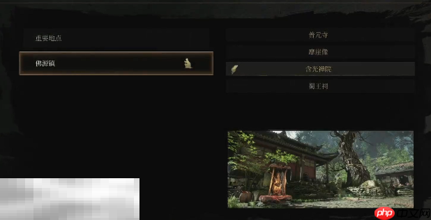 明末渊虚之羽想回原起点要怎么做 原起点传送方法介绍