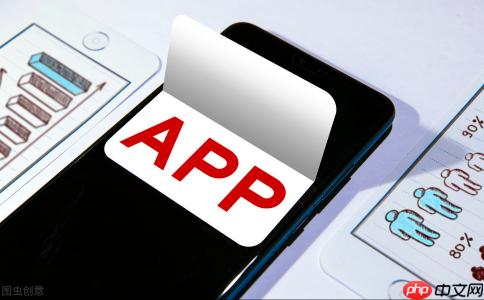 你的创意值百万!App制作变现指南