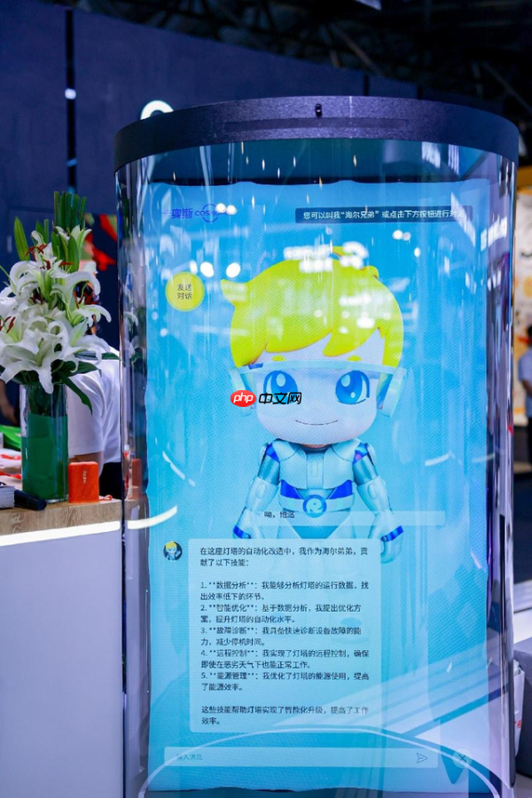 The next stop of the industrial Internet: Kaos' AI large model solution