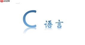 编译器新战场:Clang vs GCC对新特性支持路线图