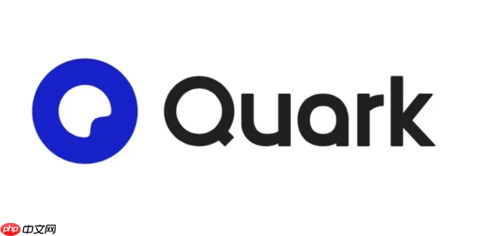 如何用夸克AI大模型提升语义理解力 夸克AI大模型自然语言能力演示