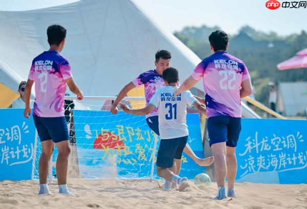 世俱杯背后的技术革新：科龙空调以低碳科技重塑观赛体验