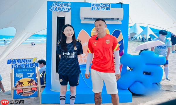 世俱杯背后的技术革新:科龙空调以低碳科技重塑观赛体验