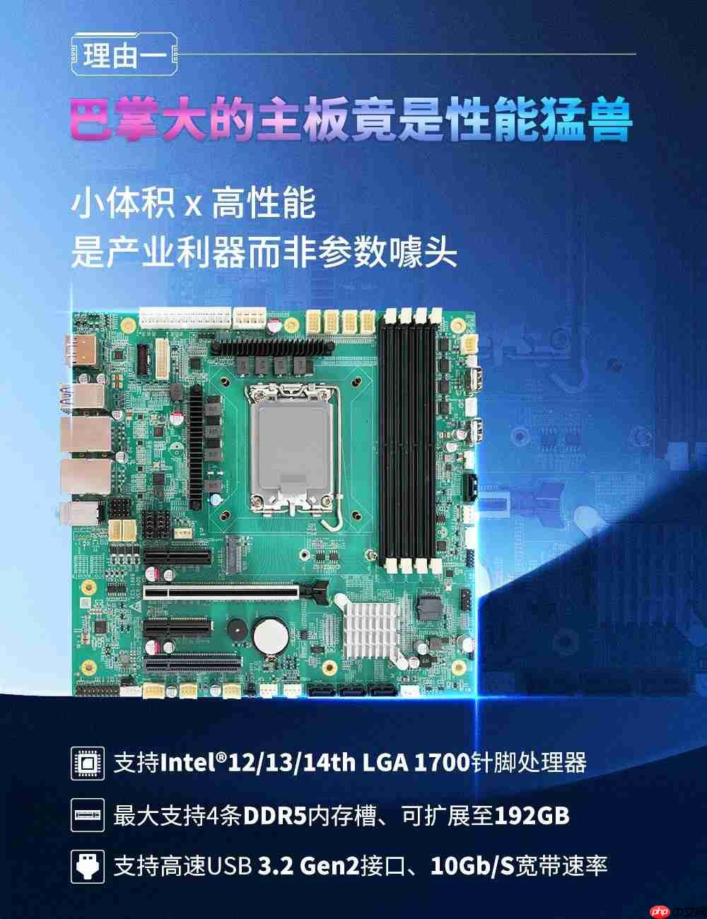 研祥智能ECS-1869+专利机箱:性能拉满,开盖自由!