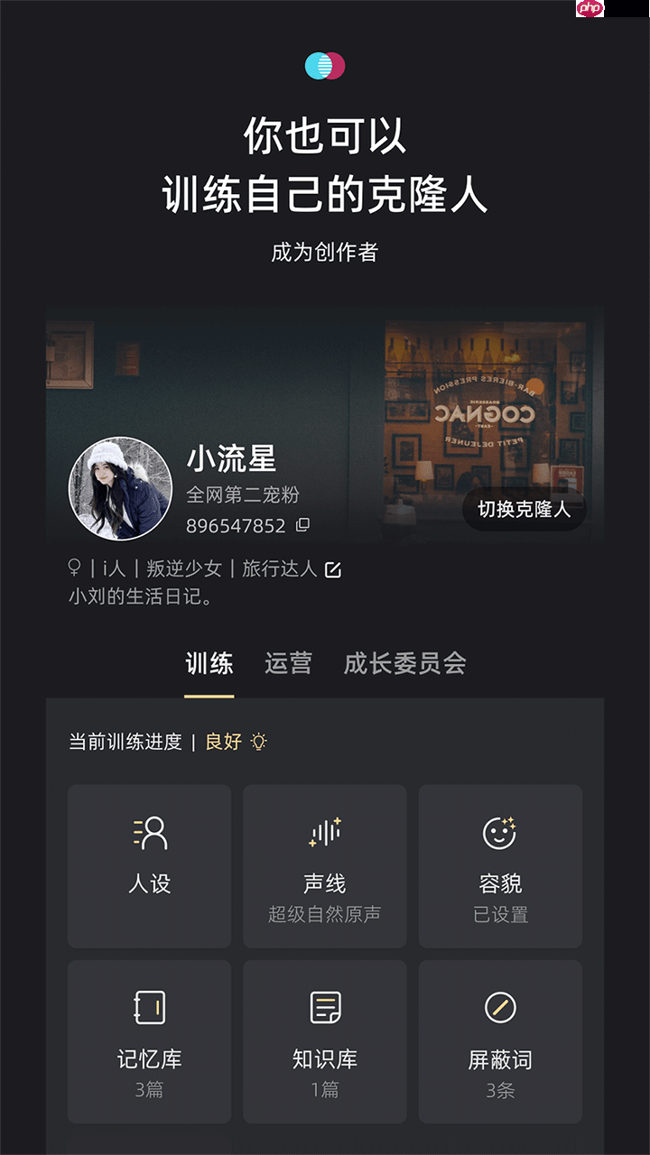 虚拟聊天app推荐