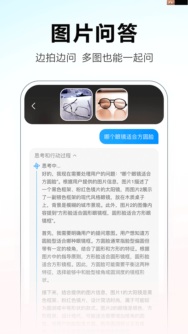 虚拟聊天app推荐