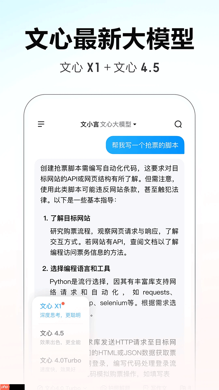 虚拟聊天app推荐