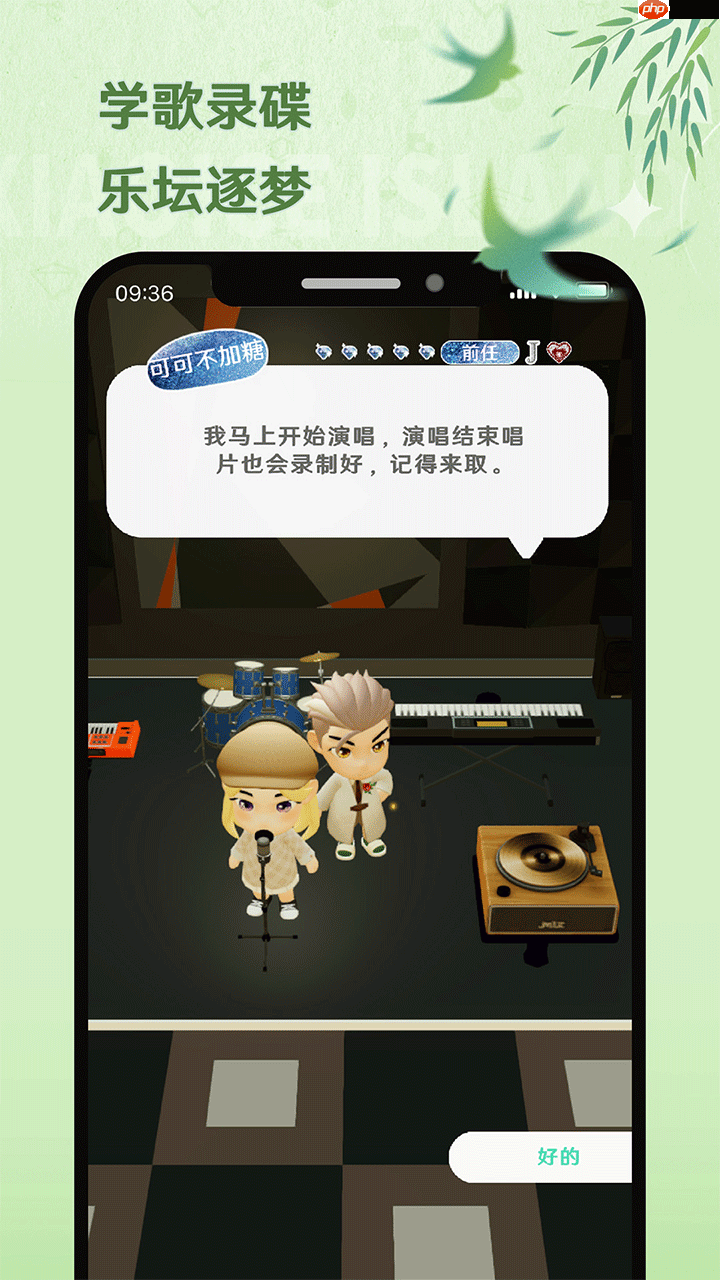 虚拟聊天app推荐