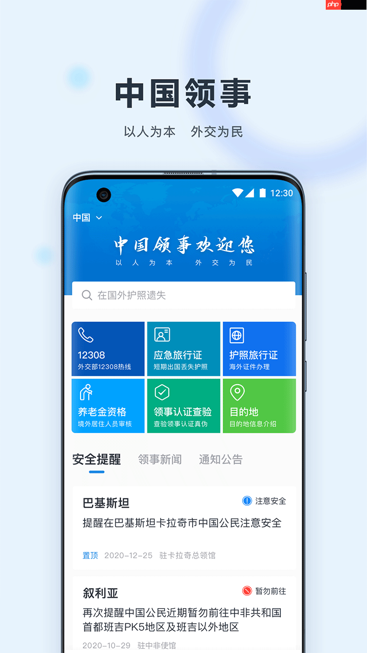 虚拟聊天app推荐