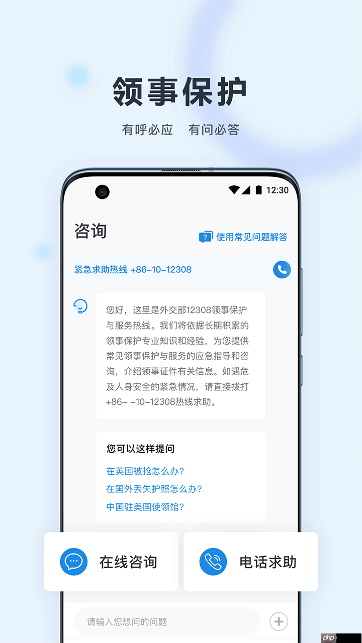 虚拟聊天app推荐