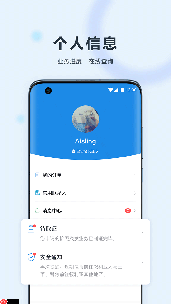 虚拟聊天app推荐