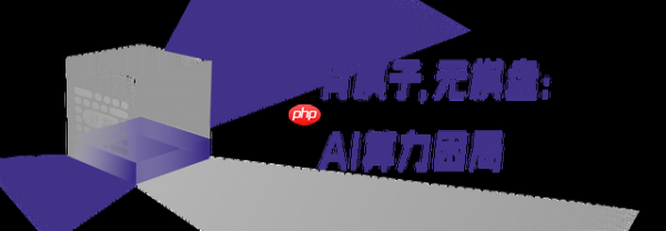 从新一代昇腾AI云服务,俯瞰AI算力的云上变局