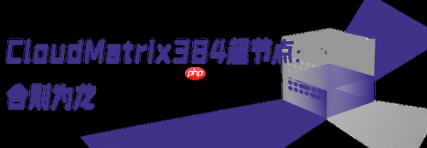 从新一代昇腾AI云服务,俯瞰AI算力的云上变局