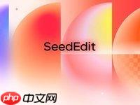 字节发布SeedEdit3.0图像编辑模型 支持处理和生成4K图像
