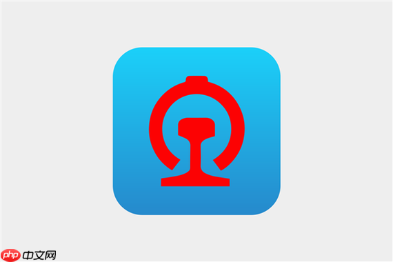 12306如何准确查找座位位置？12306列车座位分布图的查看技巧