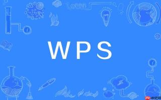 手机版wpsoffice如何添加批注 手机版wpsoffice批注功能使用技巧