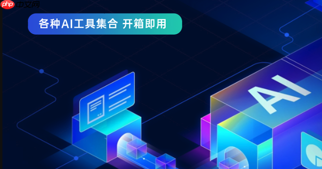 笔尖AI赛博朋克PPT设计：图文排版与动态效果设置