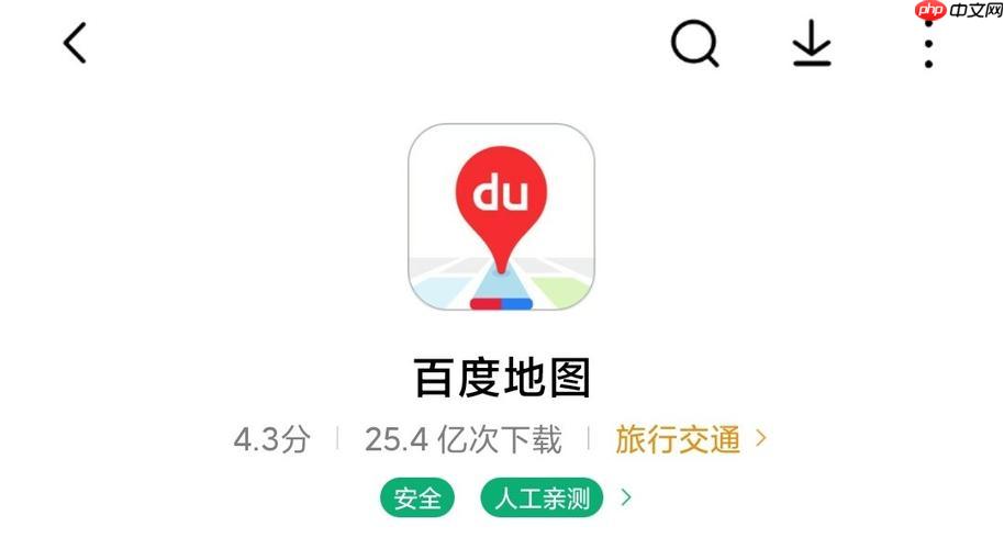 百度地图经纬度怎么找 百度地图快速查看经纬度的方法