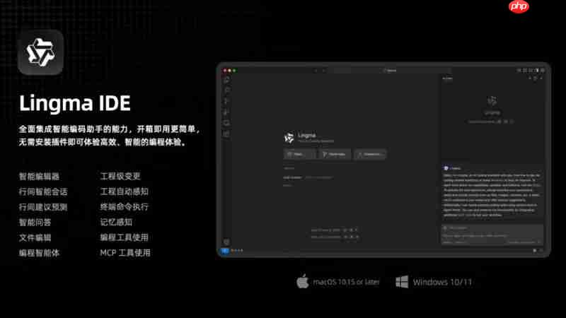阿里云发布通义灵码AI IDE 深度适配千问3大模型