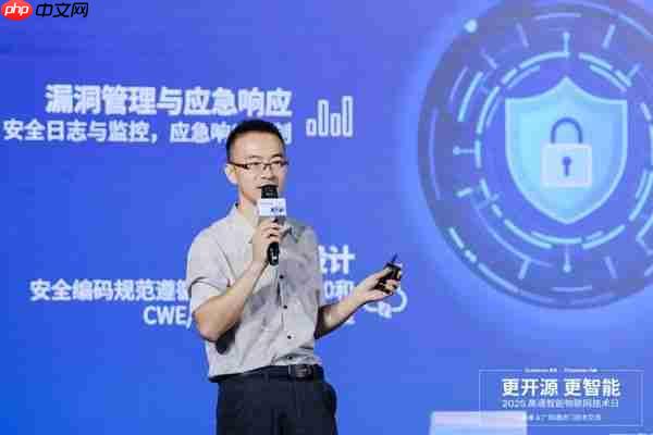 更开源·更智能｜2025广和通&高通闭门技术交流圆满举行