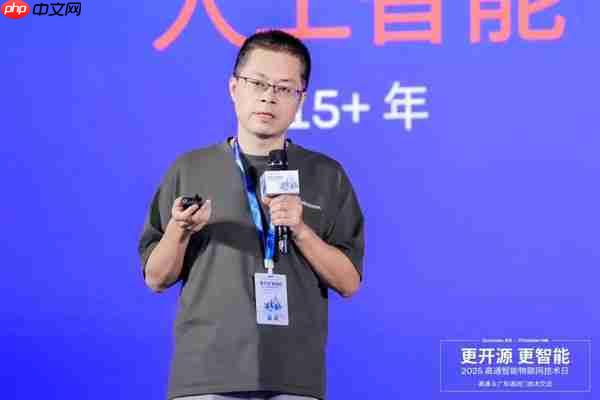 更开源·更智能｜2025广和通&高通闭门技术交流圆满举行