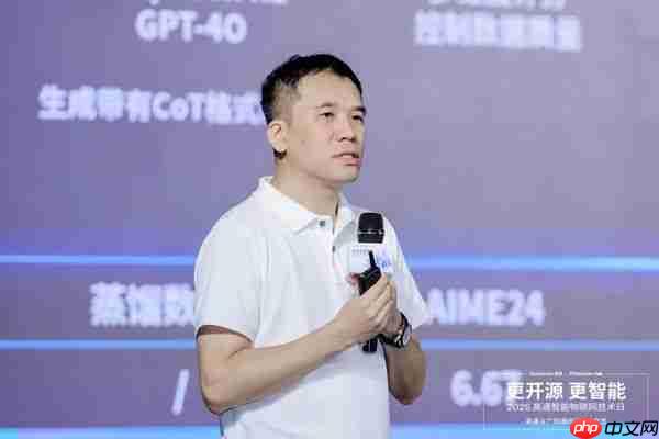 更开源·更智能｜2025广和通&高通闭门技术交流圆满举行