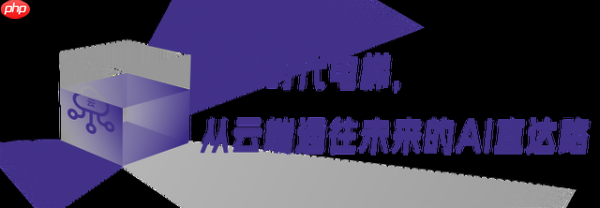 从工业标杆到AI City，天津有一种“经济上行的美”